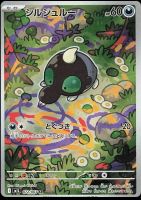 Pokémon - Shroodle (M1L 072)