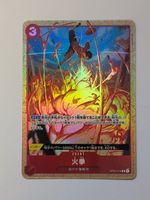 One Piece TCG Fire Fist / Hiken OP03-018 R Parallel JP