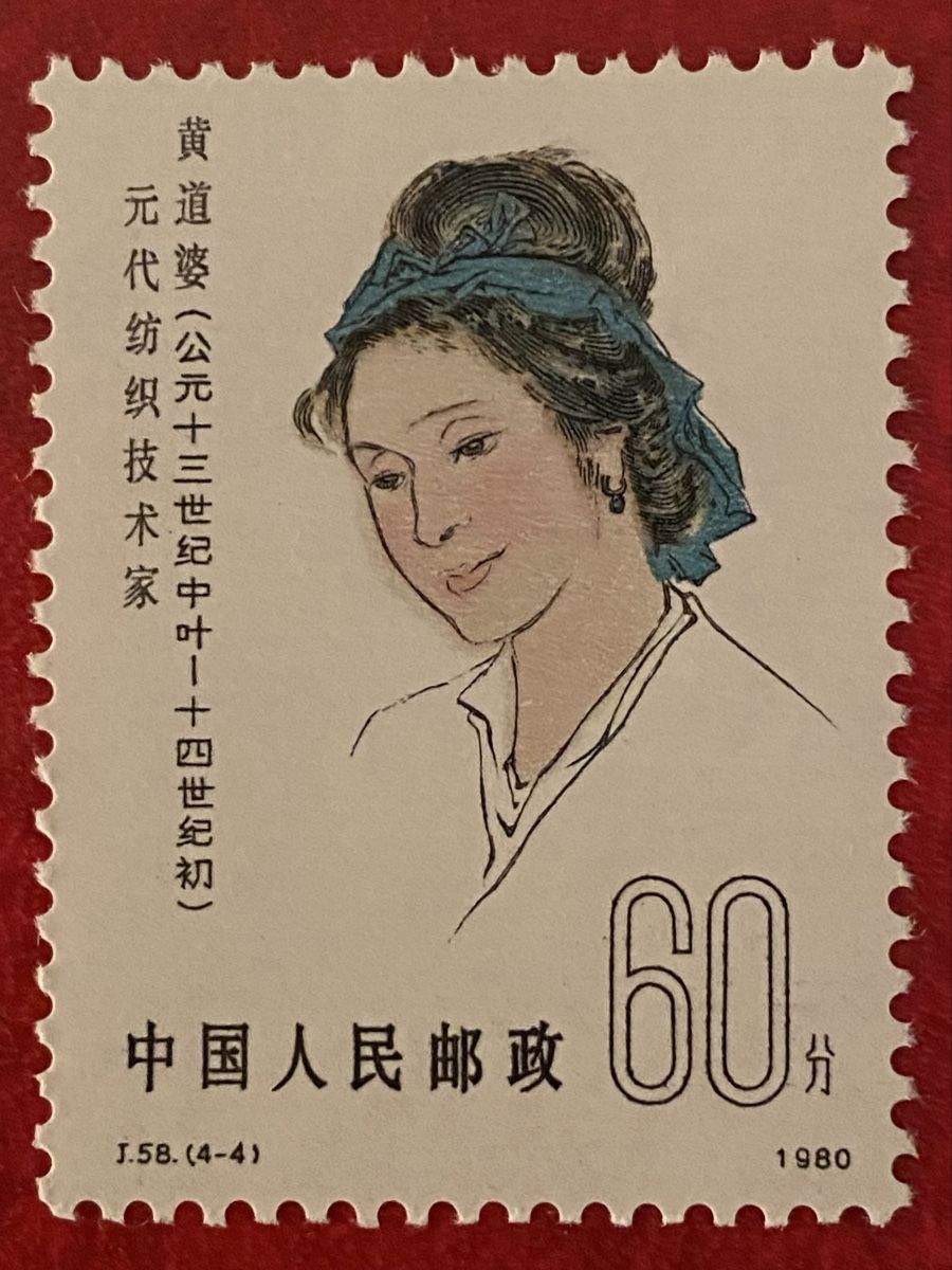 Tutti i francobolli: Timbres NEUFS - Chine – Nuovo (secondo la descrizione) da Petit-Lancy venduto da Solcarm 3