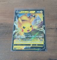 Pikachu 045/184 JAP