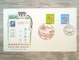 TR66 Enveloppe + Timbre Japon 1968