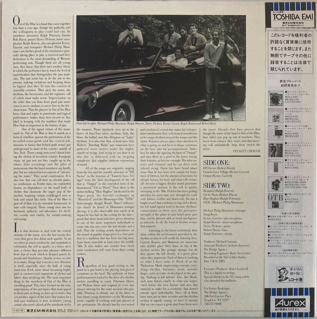 Schallplatten: OTB - OUT OF THE BLUE – Gebraucht aus Poliez-Pittet von Newtown-Records 1