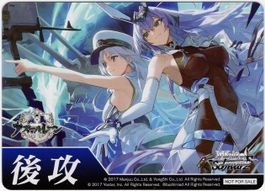 NOT FOR SALE - seltene Weiss Schwarz Anime Promokarte