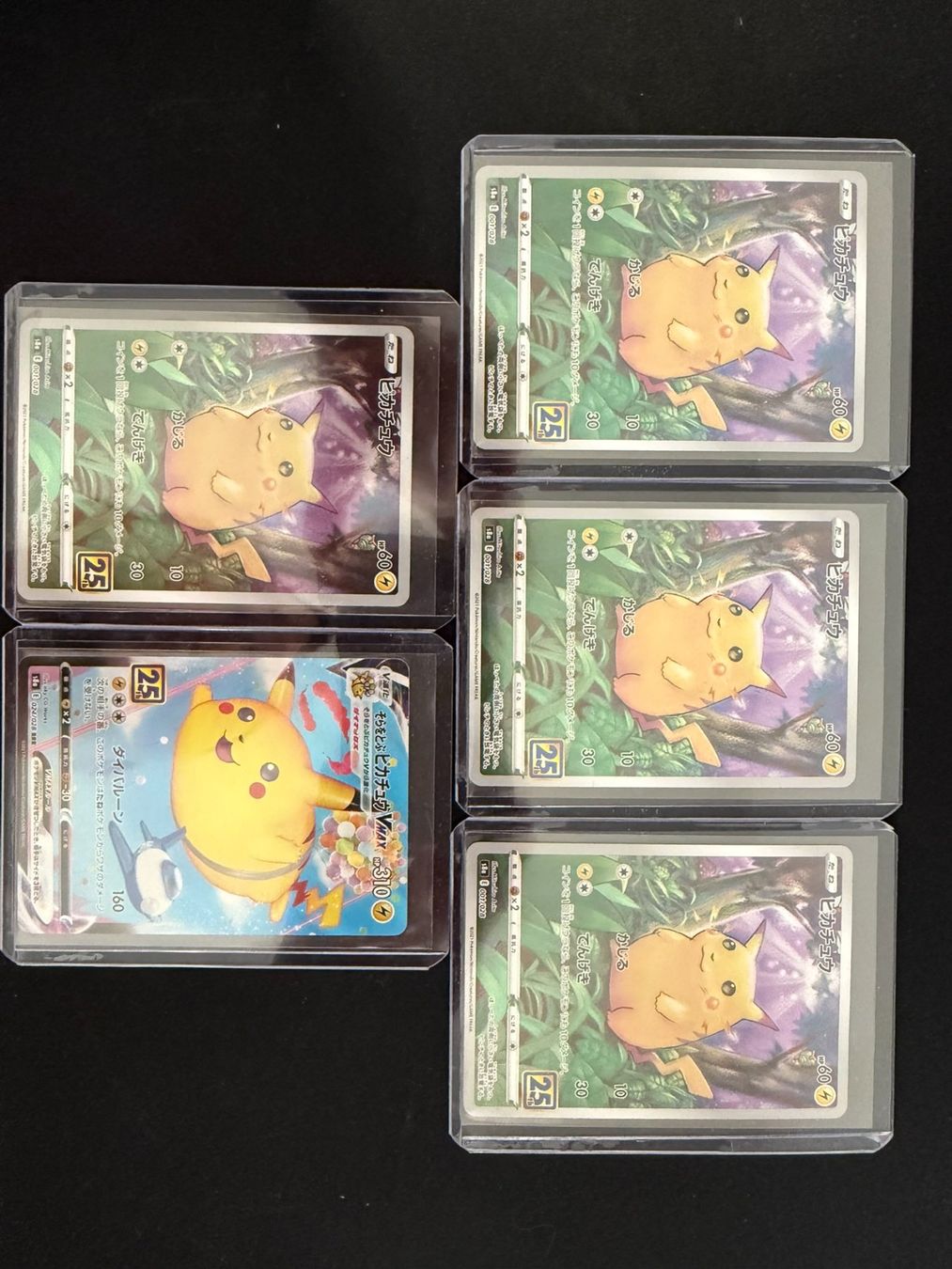 Pokémon Carte collezionabili: Pikachu 25th Anniversary – Usato da Grenchen venduto da doemu_