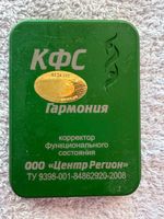 CEF de Koltsov “HARMONIE” serie verte
