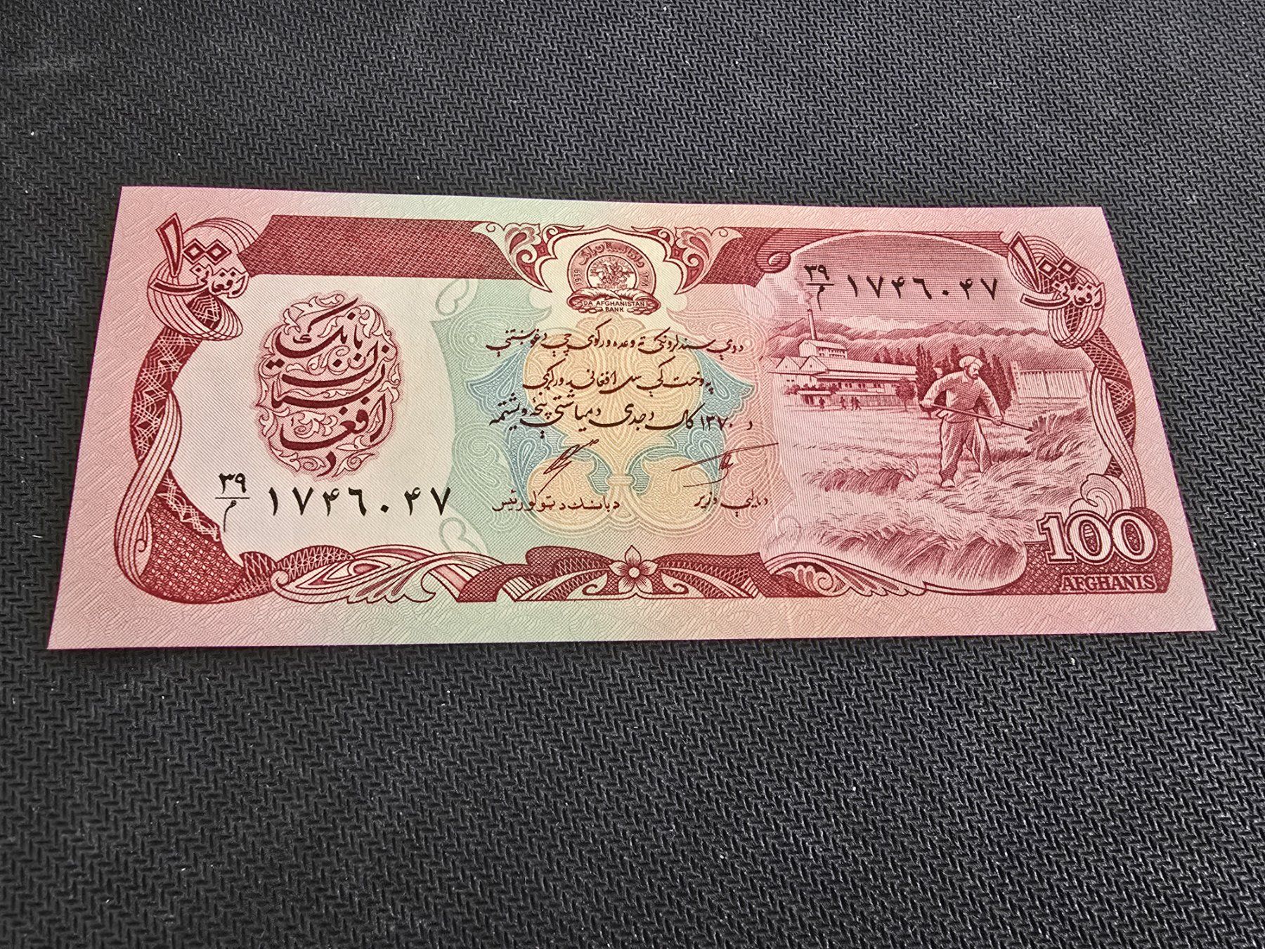 Banconote: Billet Afghanistan 100 – Nuovo (secondo la descrizione) da Petit-Lancy venduto da Minnie26