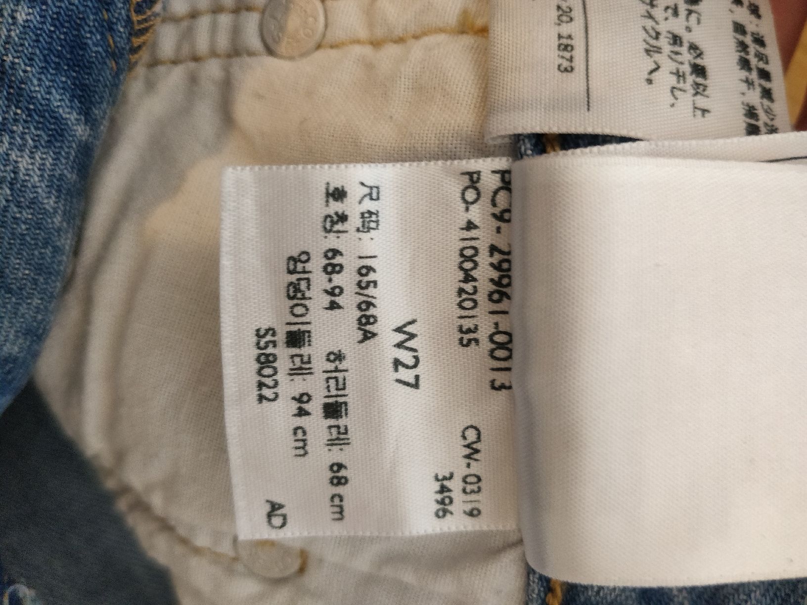Levi's Jeans: Levis Shorts W27 – Gebraucht aus Chur von Eona4 2