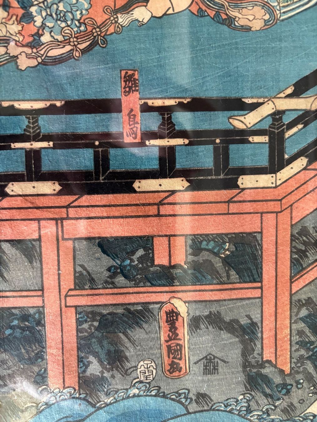 Holzschnitte: Japanischer Holzschnitt von Kunisada – Gebraucht aus rotkreuz von baudisch 3