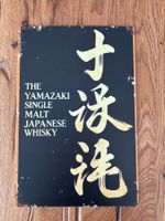 Yamazaki Single Malt Japanese Whiskey - schönes Schild -neu!