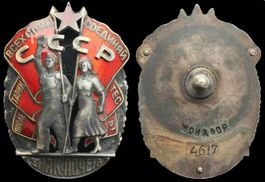 Ordre de l'Insigne d'honneur a vis URSS Type 4 Var. 2/4 rare
