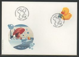 2023, FDC, Sondermarke Gummiente (siehe Bschrieb) (1952)