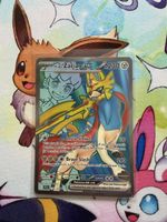 Pokémon Hop's Zacian EX 176/159 JTG