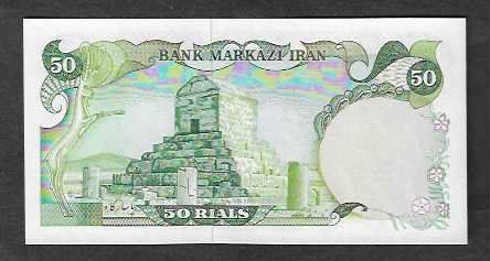 Banconote: IRAN  -   50  Rials  Bankfrisch – Nuovo (secondo la descrizione) da Gordola venduto da coinsandnotes 1