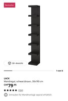 LACK Wandregal schwarzbraun 30x190 cm