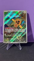 Rotom AR 213/193 condition NM Jap