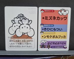 Pokémon Center Original Taruka "Old Maid" Pawmi (3)
