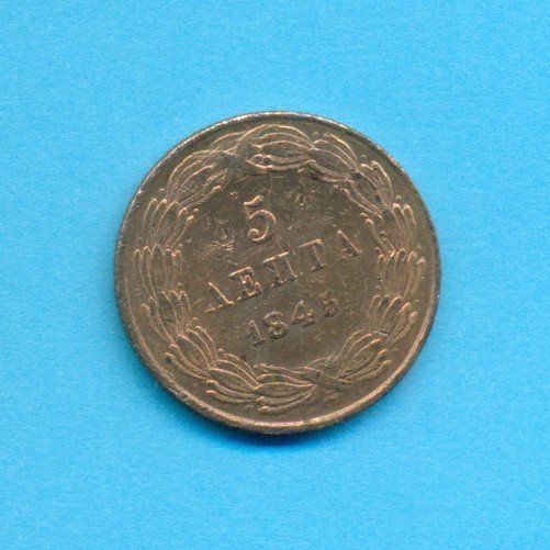 Tutti le monete: Griechenland, 1845 5 Lepta – Usato da Nesselnbach venduto da dennis83 1