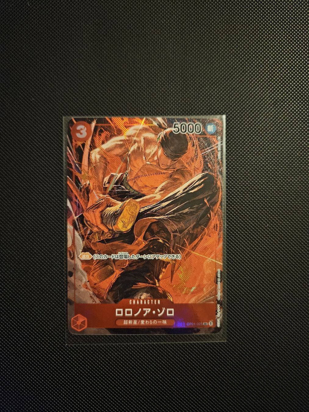 Bandai Sammelbilder & Trading cards: Roronoa Zoro OP01-025 Japanisch – Neu (gemäss Beschreibung) aus Rudolfstetten von KingArabi