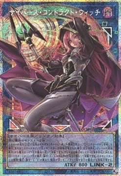 Yugioh Carte collezionabili: Cyberse Contract Witch (V.4 - Secret Parallel Rare) – Nuovo e nell'imballaggio originale da Bern venduto da mar_2xjh