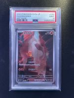 Pokémon PSA 9 Charmander AR 168/165 SV2a 151🇯🇵