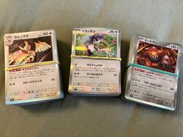 300 Japanische Pokemon Karten