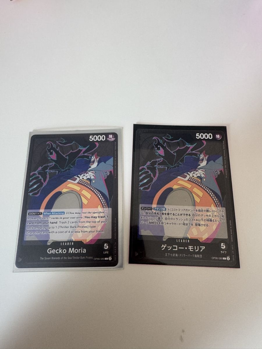 Carte collezionabili: One Piece Card Gecko Moria – Nuovo (secondo la descrizione) da Boniswil venduto da Lisu97p