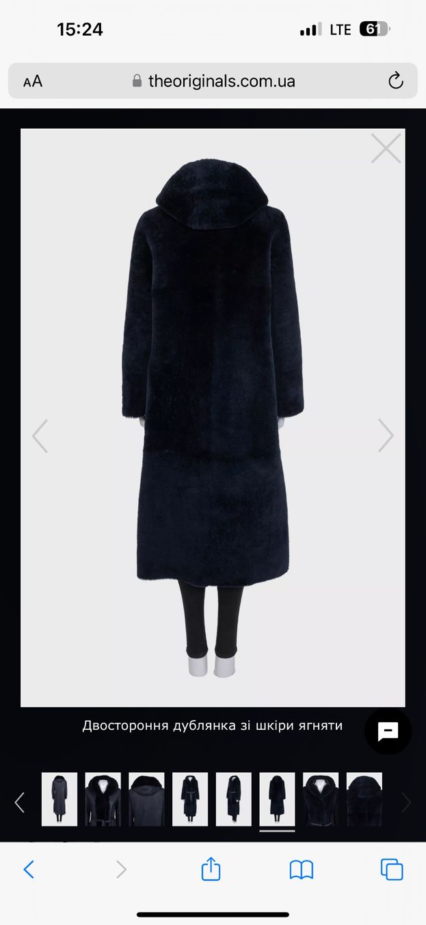 Loro Piana Manteaux: Loro Piana coat manteau shearling – D'occasion à Gland par xsm_c69p 6