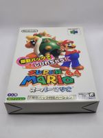 Nintendo 64 Super Mario 64 Rumble Edition OVP Japan N64