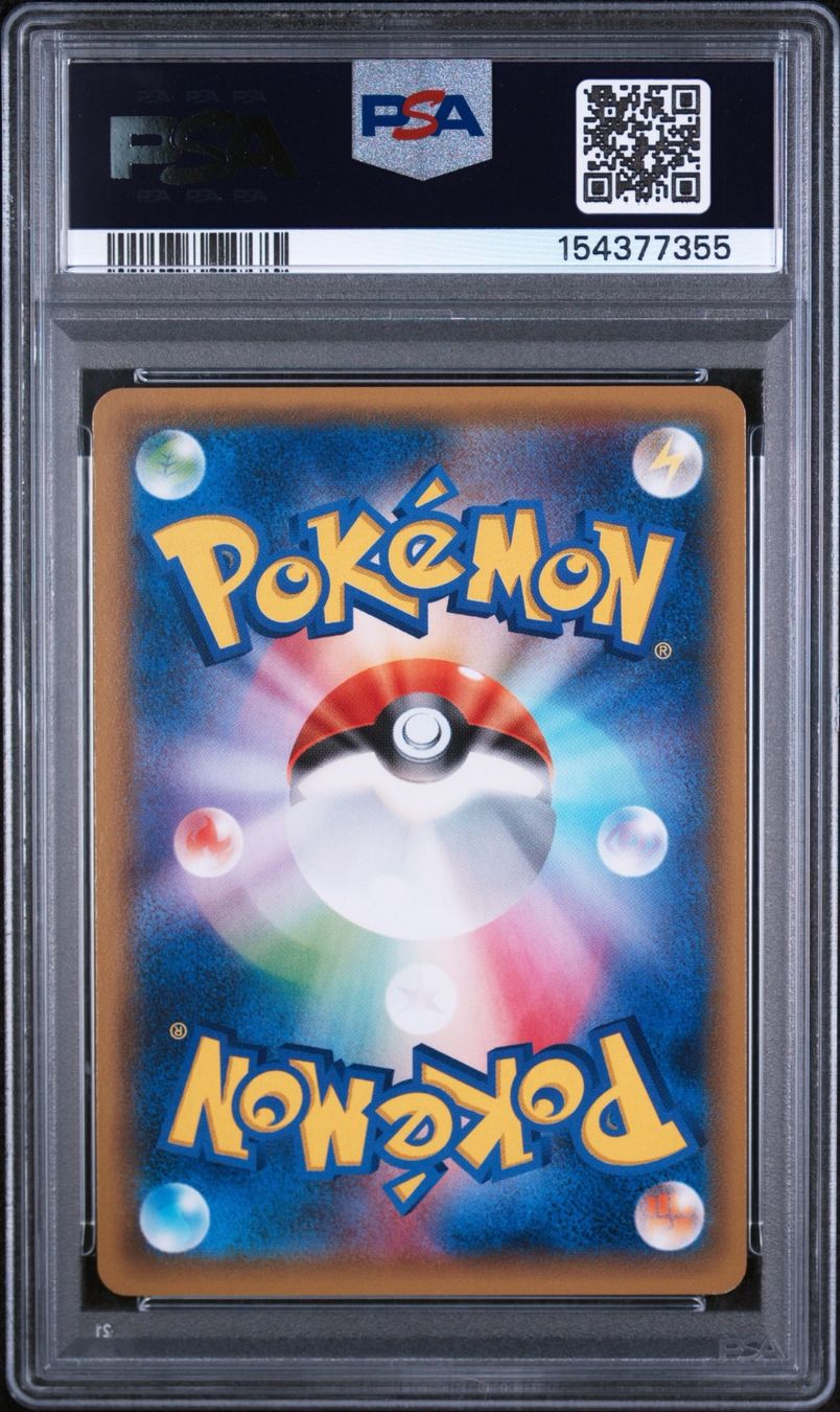 Pokémon Carte collezionabili: Hoopa #155/XY-P – Usato da Veyrier venduto da ens_c987 1