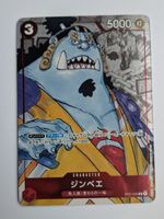 One Piece TCG Jinbe ST01-005 C Parallel 25th Anniversary JP