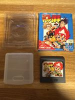 Dodge Denpei Hono Tokyuji - Sega GameGear Jap