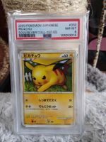 2009 Pikachu Soulsilver Coll 1st EDITION #032 PSA8