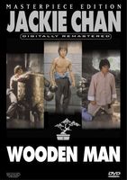 Wooden Man [DVD]