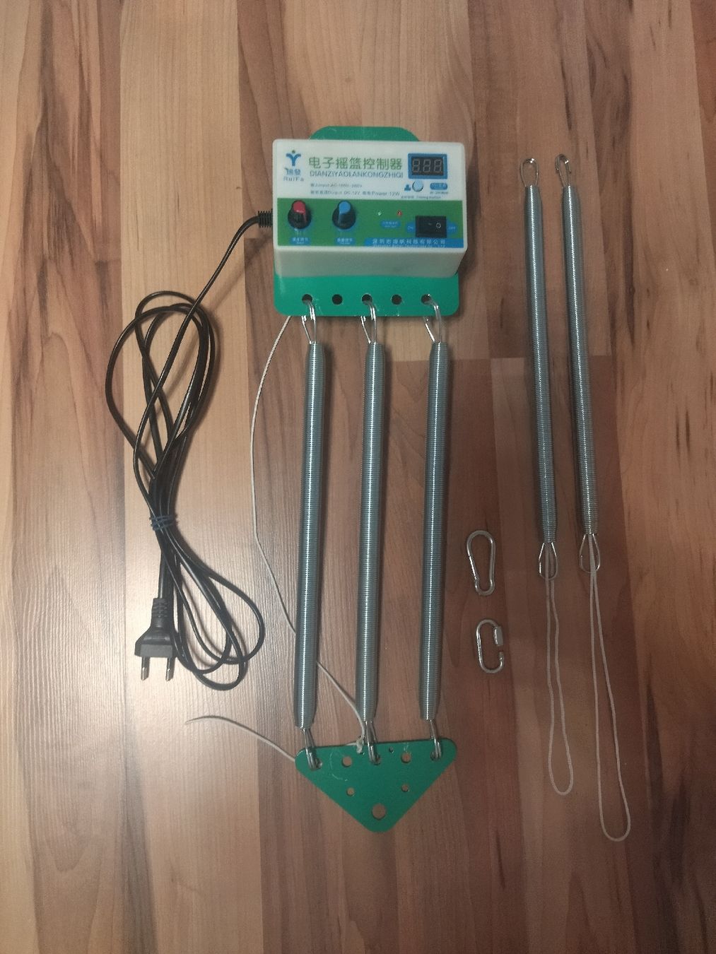 Wippen & Schaukeln: Elektronisches Babywiege-Steuergerät – Gebraucht aus Landquart von keyplayer01
