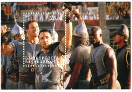Block "Russell Crowe. Gladiator". Baschkortostan