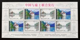 Kleinbogen Gemeinschaftsausgabe Schweiz - China 1998 **