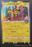 Pokemon Japanese Shibuya’s Pikachu Holo Promo 002/S-P Center