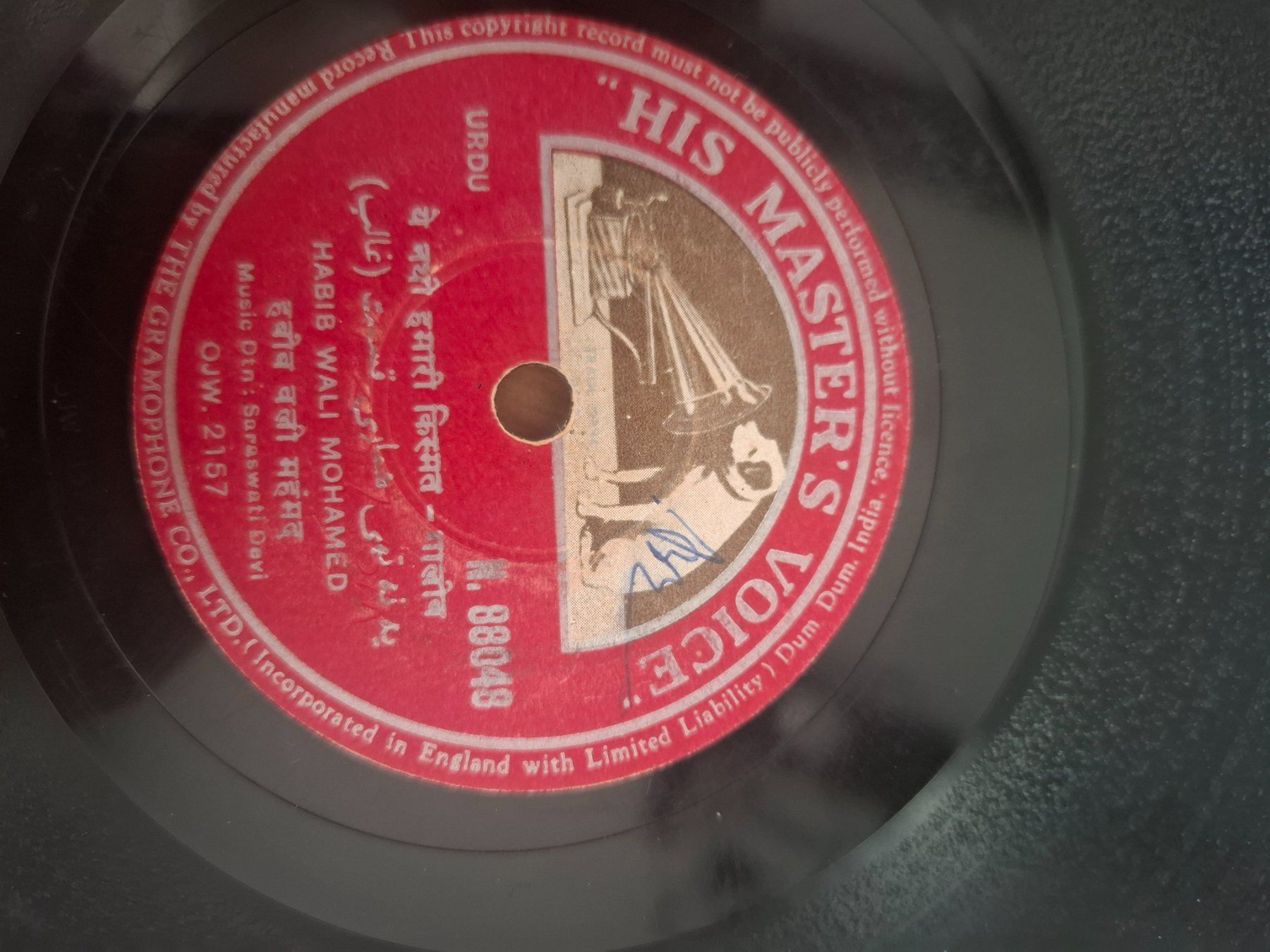 Giradischi: His Master's Voice Grammophon – Usato da Holderbank AG venduto da msc_89p8 8
