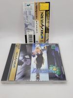 Devicereign Spine / OBI Sega Saturn Japan OVP