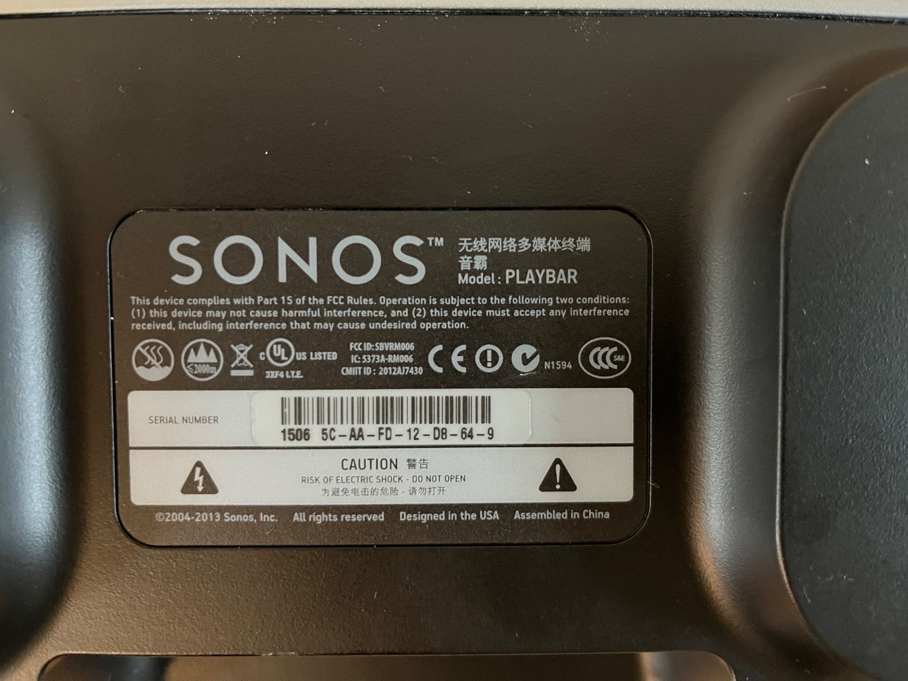 Sonos Lautsprecher: Sonos Playbar Top Sound – Gebraucht aus St.Gallen von  2