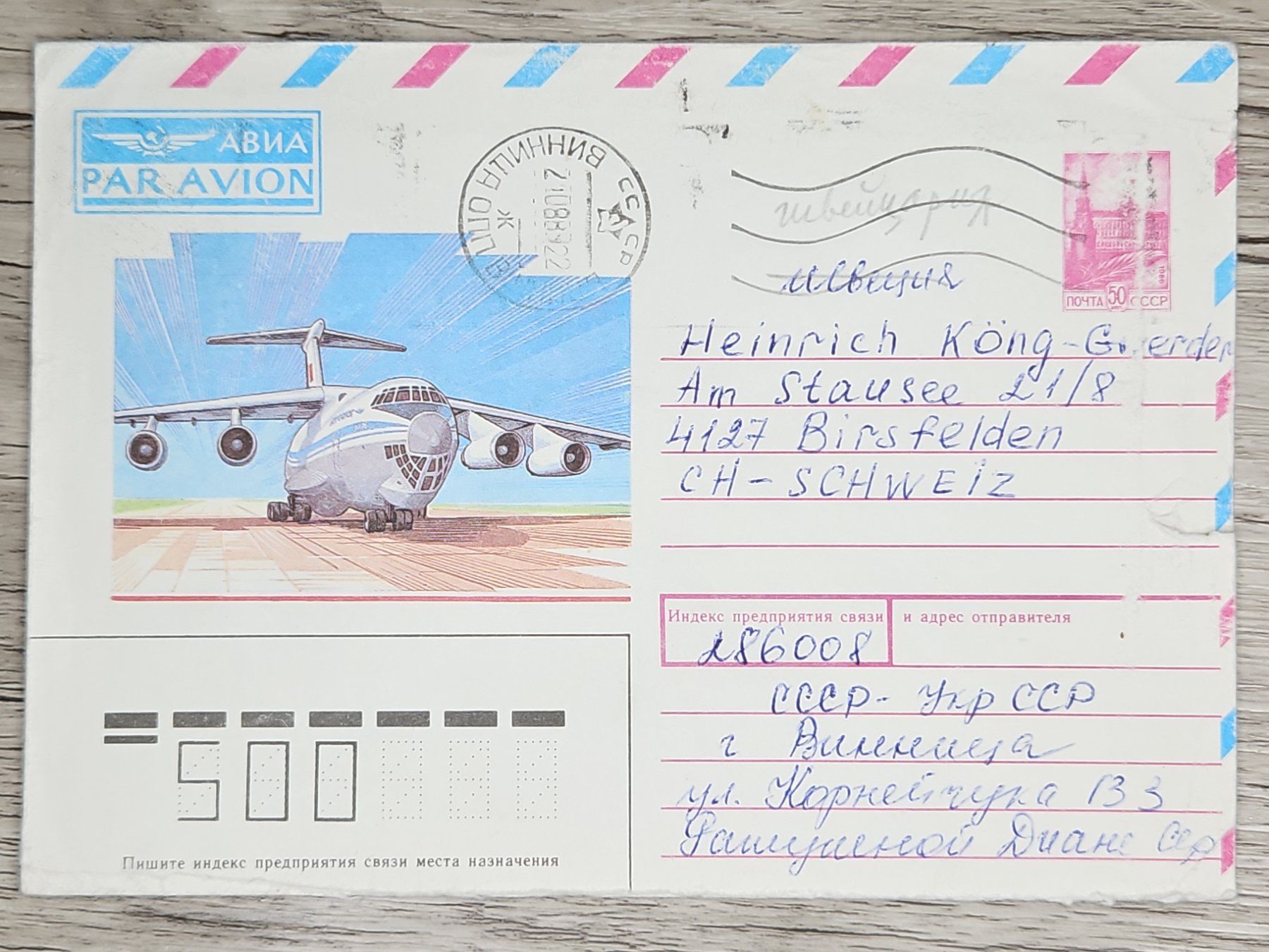 Tutti i francobolli: CL06 Enveloppe + Timbre CCCP 1989 – Usato da Cousset venduto da Patrick_Collections