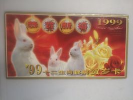 (202) China Neujahr 1999, Hase, Set mit Münzen & Briefmarke
