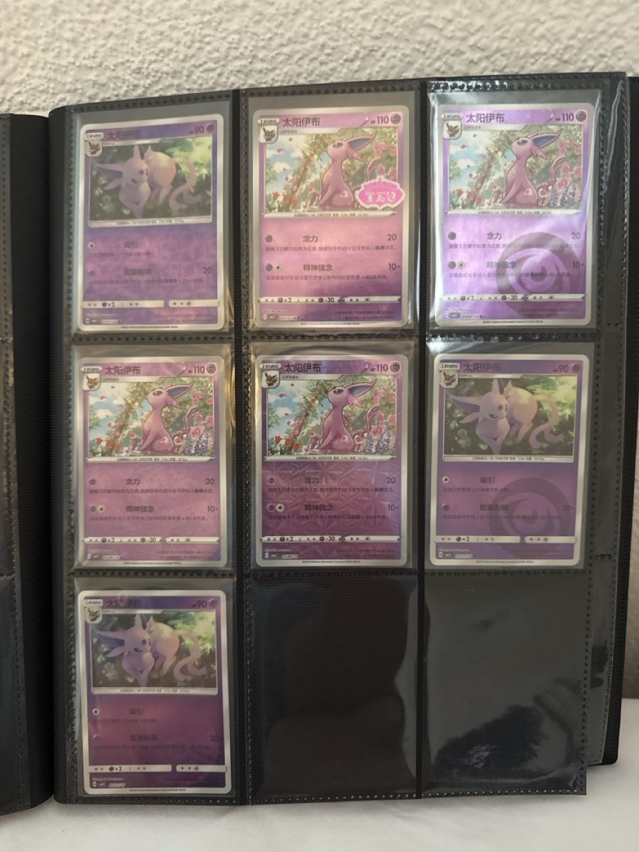 Pokémon Carte collezionabili: ✨Espeon - 7 Karten✨ – Nuovo (secondo la descrizione) da Rümlang venduto da Roomiinaa