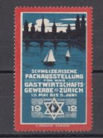Vignette Schw. F'ausstellung für das Gastwirts...Zürich 1912