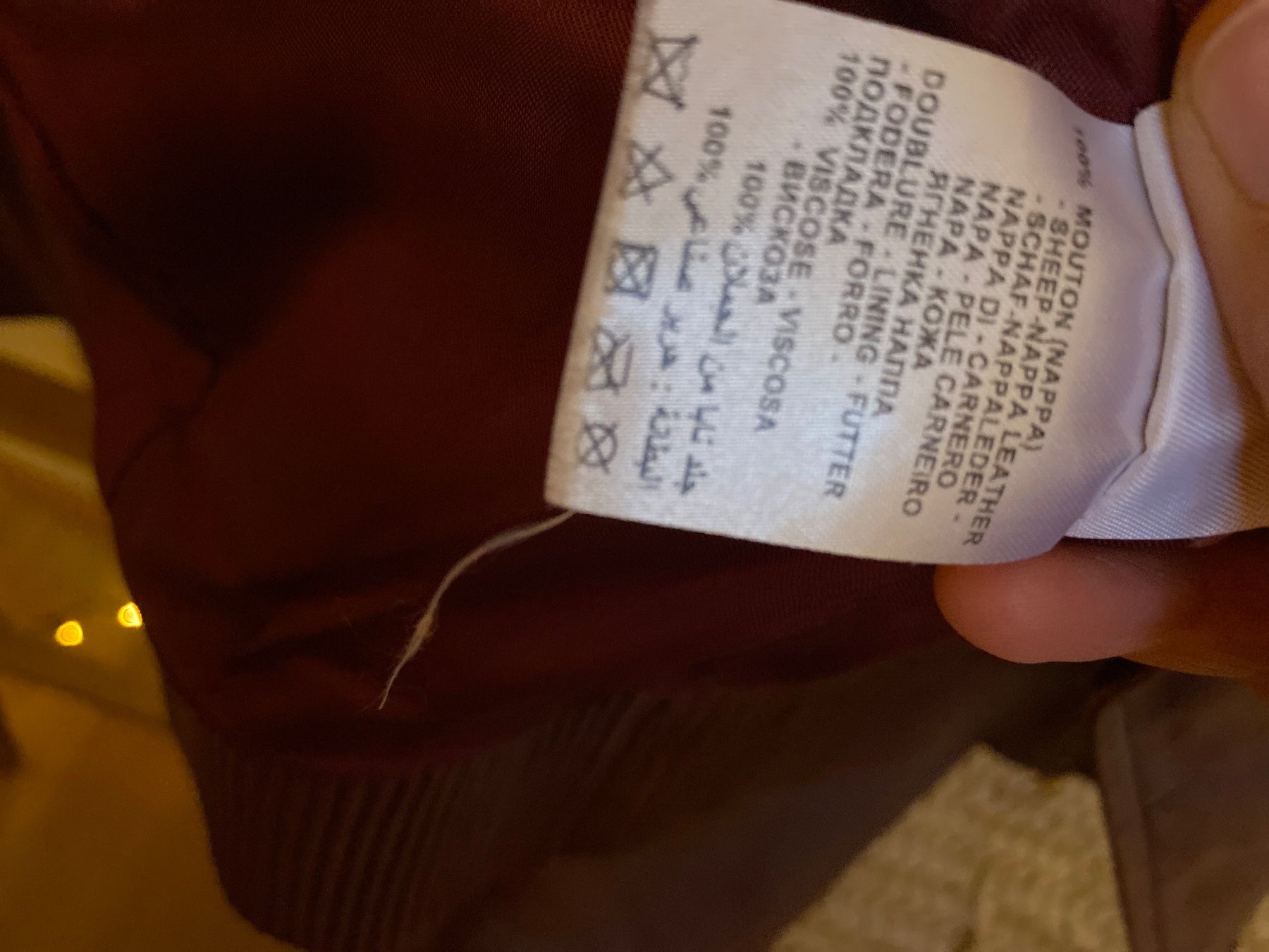 Kookai Vestes: Veste en cuir bordeaux Kookai – D'occasion à Chamby par luc_m96c 2