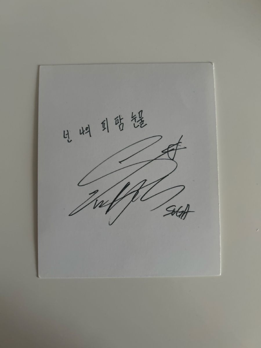 Poster & Bilder: BTS Suga – Neu und originalverpackt aus Veytaux von ccristina 1