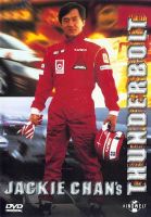 Thunderbolt (1995) Jackie Chan/Anita Yuen/Michael Wong/DVD