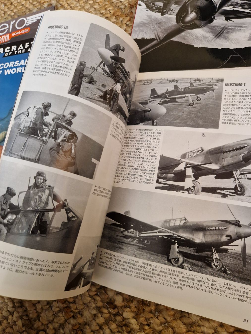 Kit di modellismo & Modellini statici: Arawasi reference book, en japonais!!!!! – Usato da Ponte Capriasca venduto da nikfolle 8