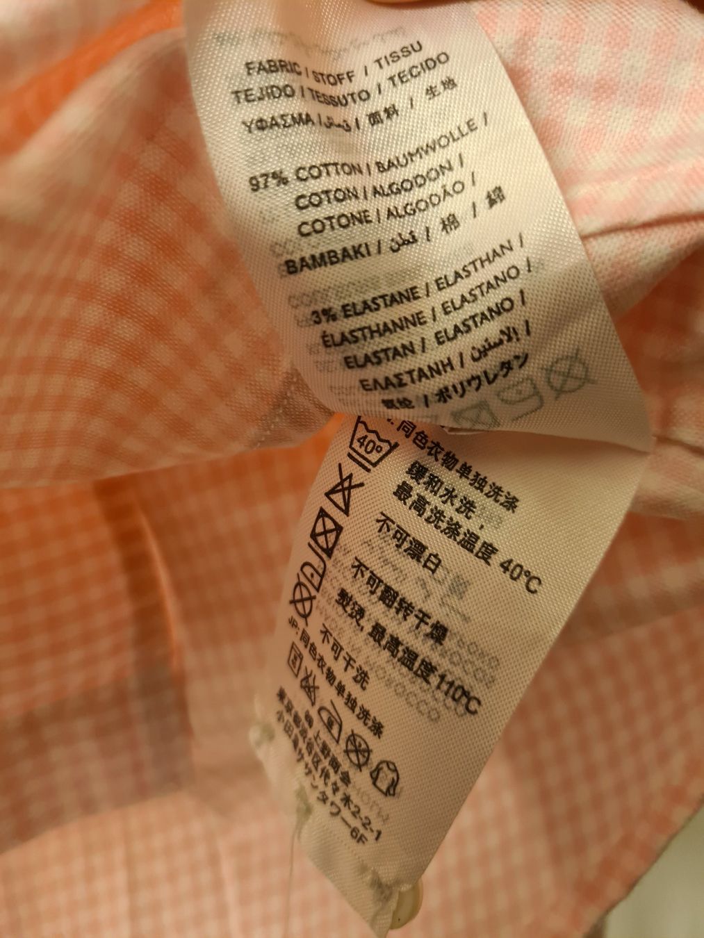 Gant Camicette: GANT Bluse NEU! Gr. 44, hellrosa kariert – Nuovo e nell'imballaggio originale da Bern venduto da melomanie 4