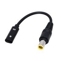 15 cm USB-C (Female) auf DC 7.9 × 5.5 mm (Male) Adapterkabel